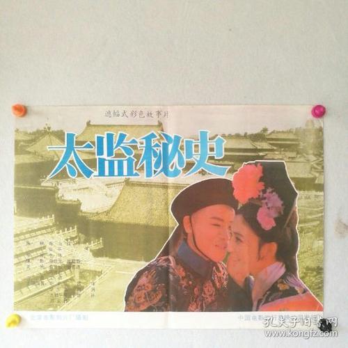 克里夫兰音乐研究所传媒毕业证